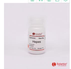 Solarbio/索莱宝_H8090-500g_4-(2-羟乙基)-1-哌嗪乙磺酸 HEPES试剂_500g - 