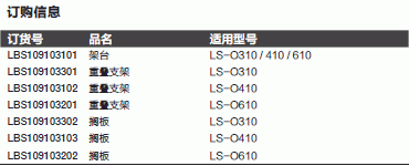 热电/Thermofisher_T_803109103200_恒温烘箱_150L