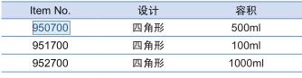 葛莱娜/Greiner_950700_血清瓶_PET  无菌  500ml 50个箱